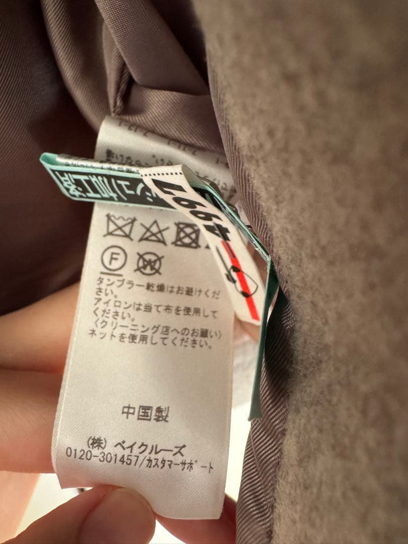 JOURNAL STANDARDスーパー140ノーカラーショートコート 美品