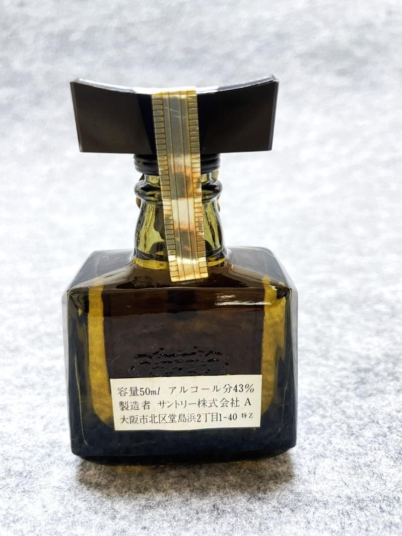 【未開封・希少】山崎12年、響、、Super ミニボトル5本セット