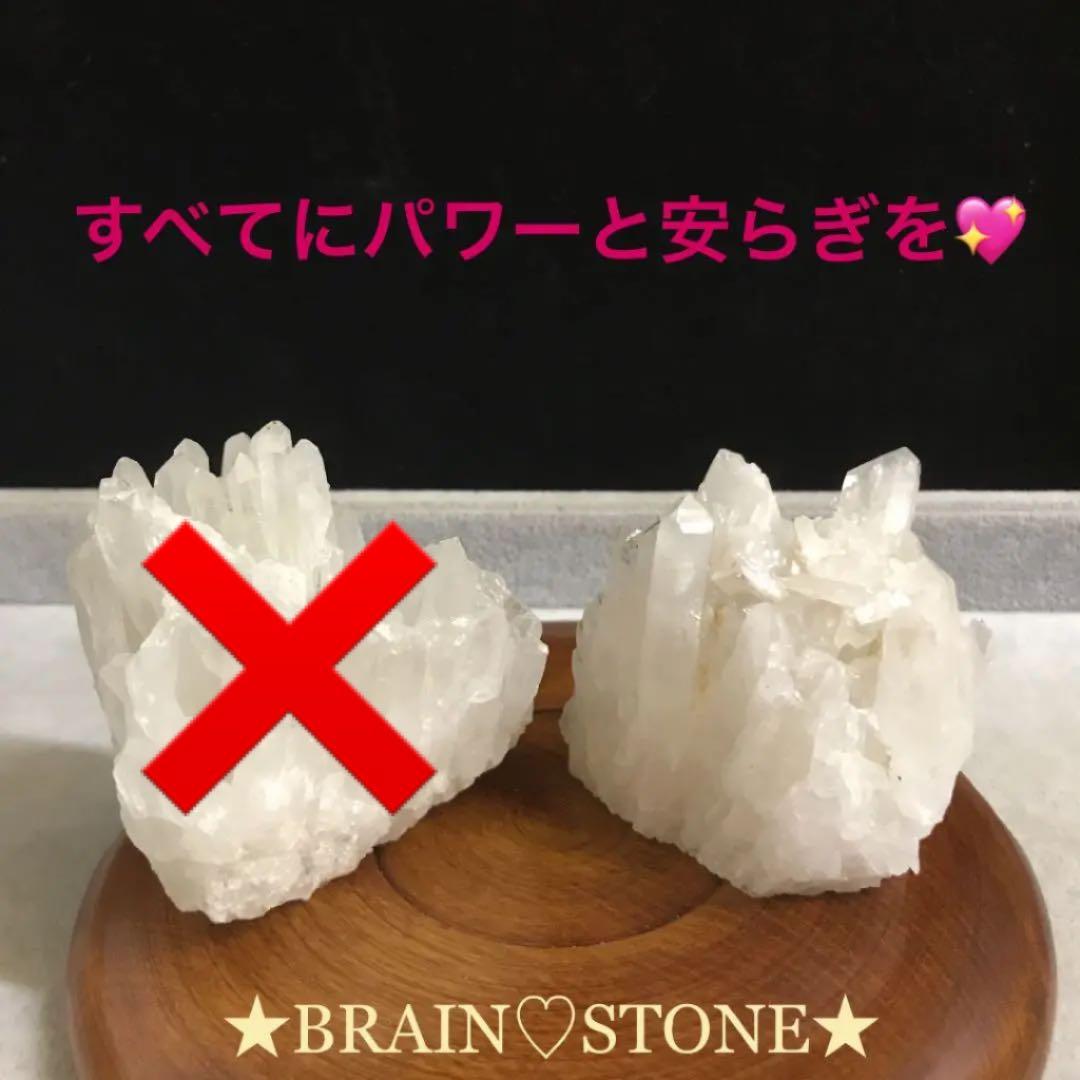 5H★特別ご提供★神秘的にして最強☆【おまとめ♢ヒマラヤ水晶クラスター】❤