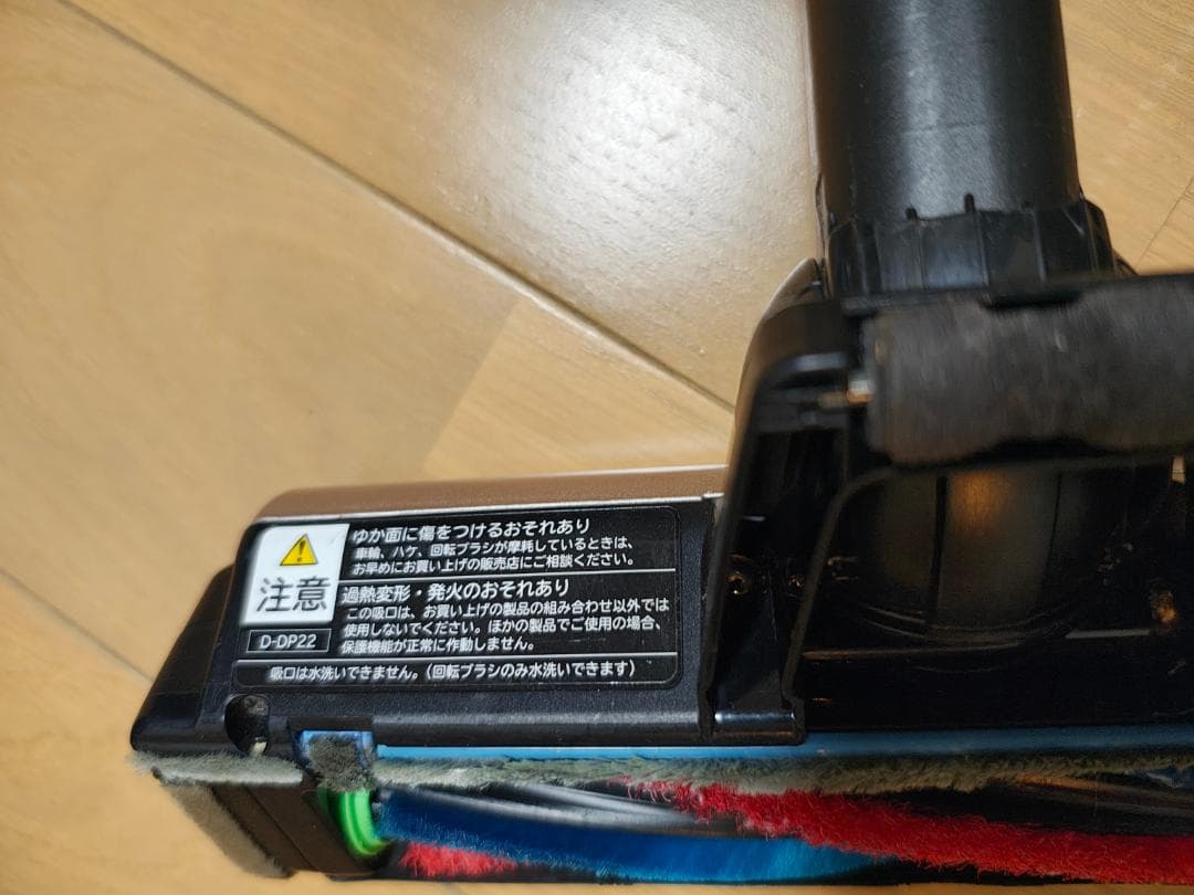 日立★PV-BL3J★2022年製★バッテリー新品と同等★18