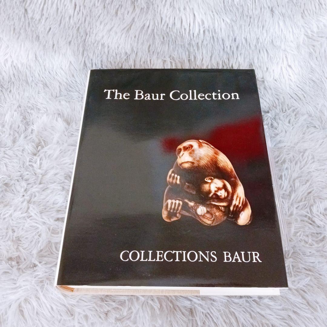 ✨根付図録✨バウアー美術館 限定番号207 1977年再版 Netsuke 海外