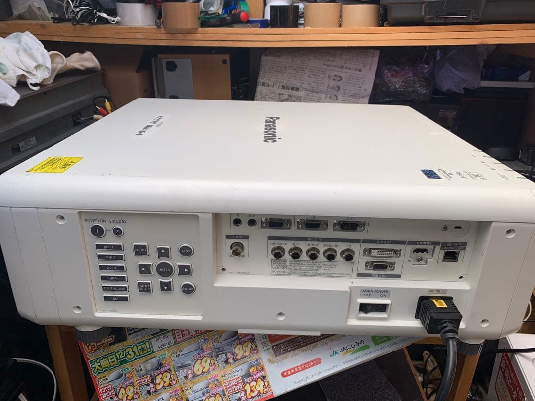 Panasonic DLPプロジェクター PT-RZ970JW