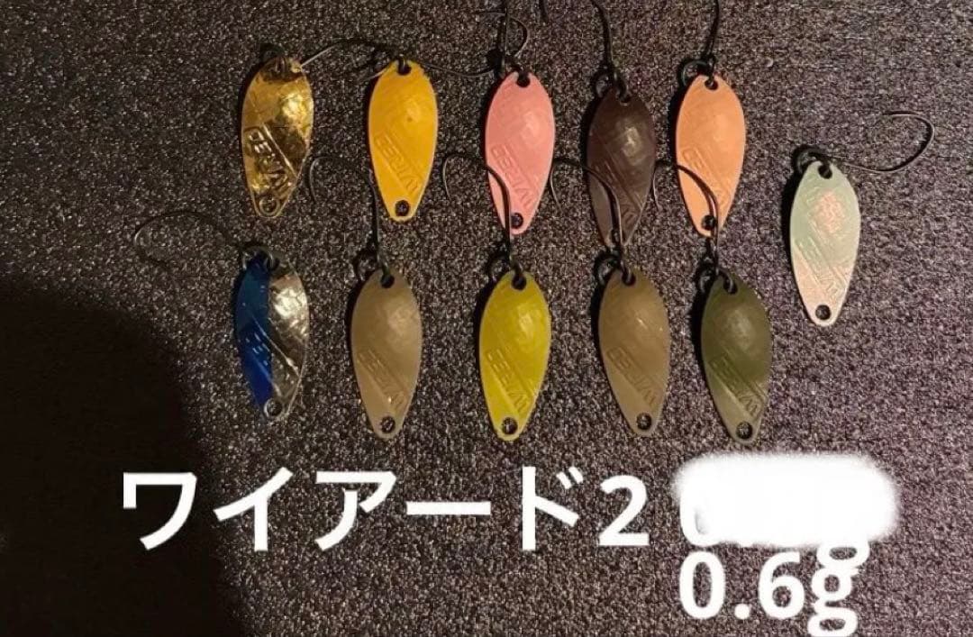 エリアトラウト　ワイアード2 ワイアード　48枚