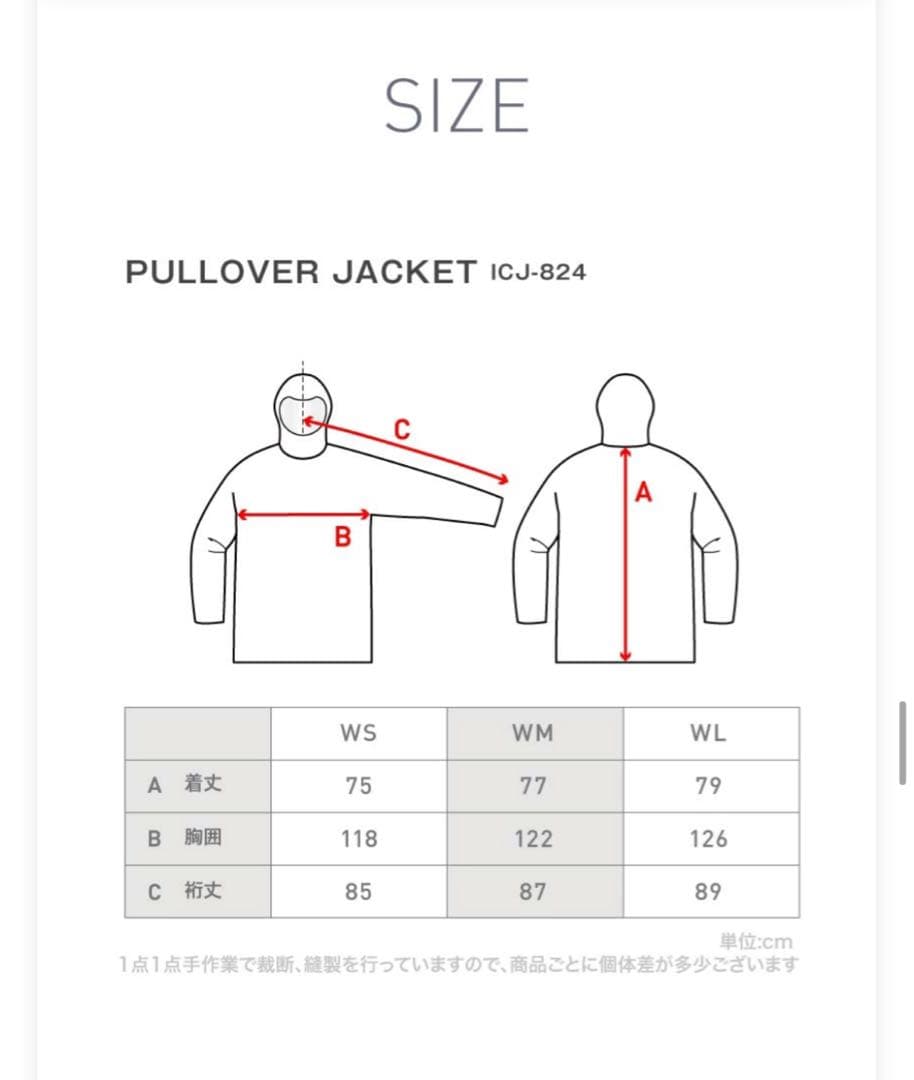 ★美品★スキースノーボードウェアICEPARDALジャケット＆パンツセット