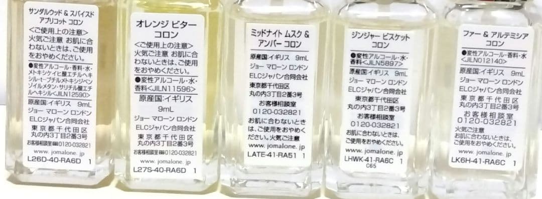 【専用】ジョーマローンロンドン フレグラント フェスティブ コレクション