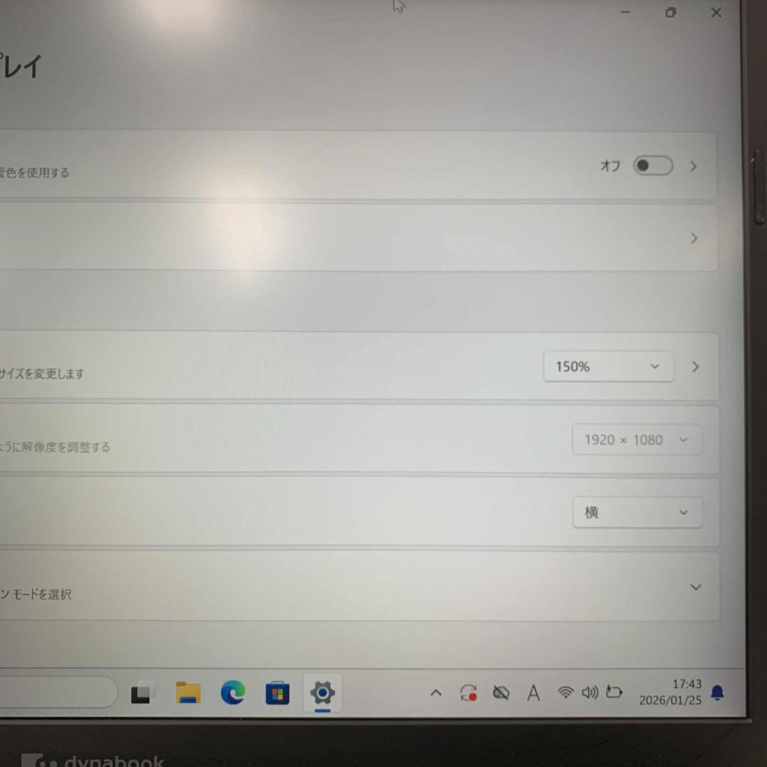 #933 東芝 Dynabook PZ/HUB i5-1155G7 8GB