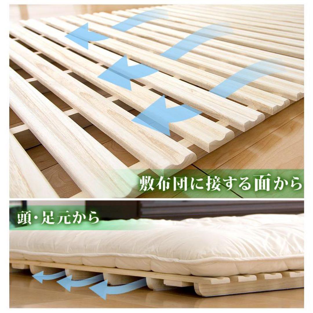 すのこ セミダブル ベッド すのこベッド 2つ折り すのこ 二つ折り スノコ