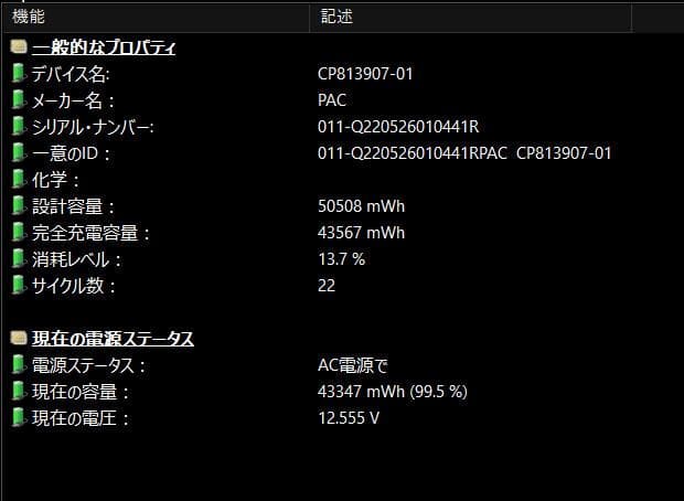 Windowsノート本体 AH50/G2 Ryzen7 5700U/512G/16G/B.R/Office