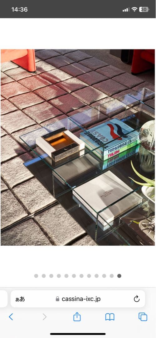 ※引取限定（福岡市）Cassina 269MEX 定価352,000円