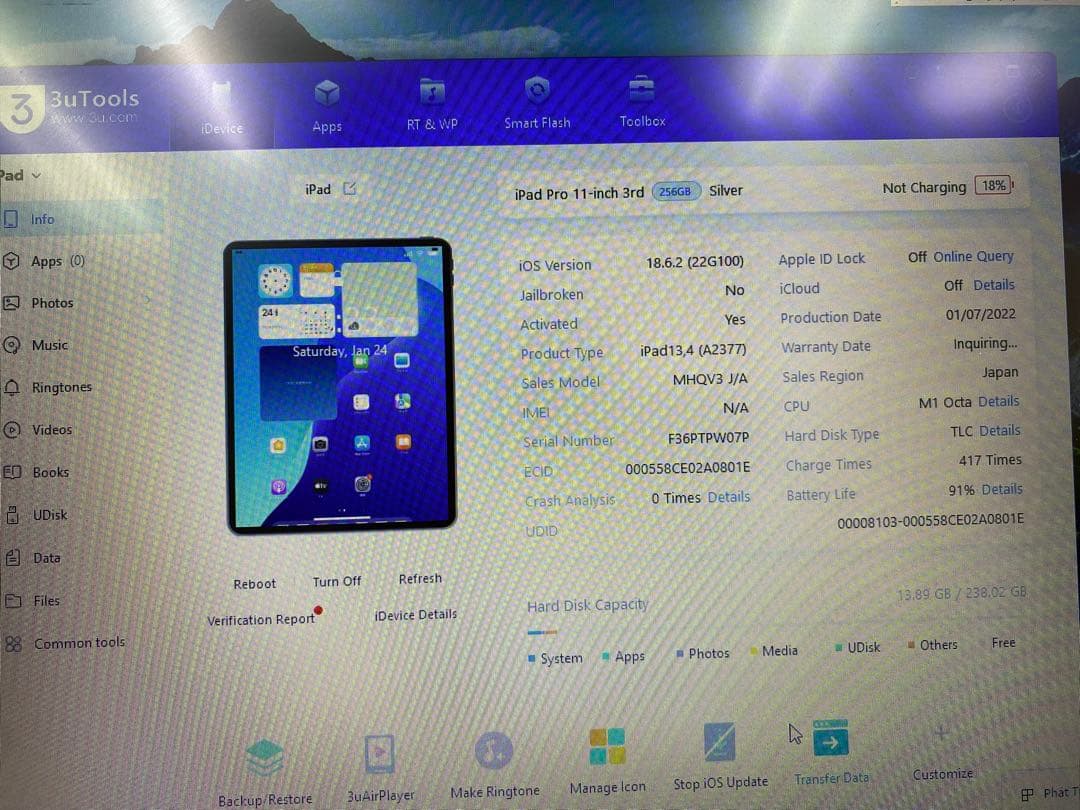 iPad Pro (11インチ) (第3世代) 256GB PW07P