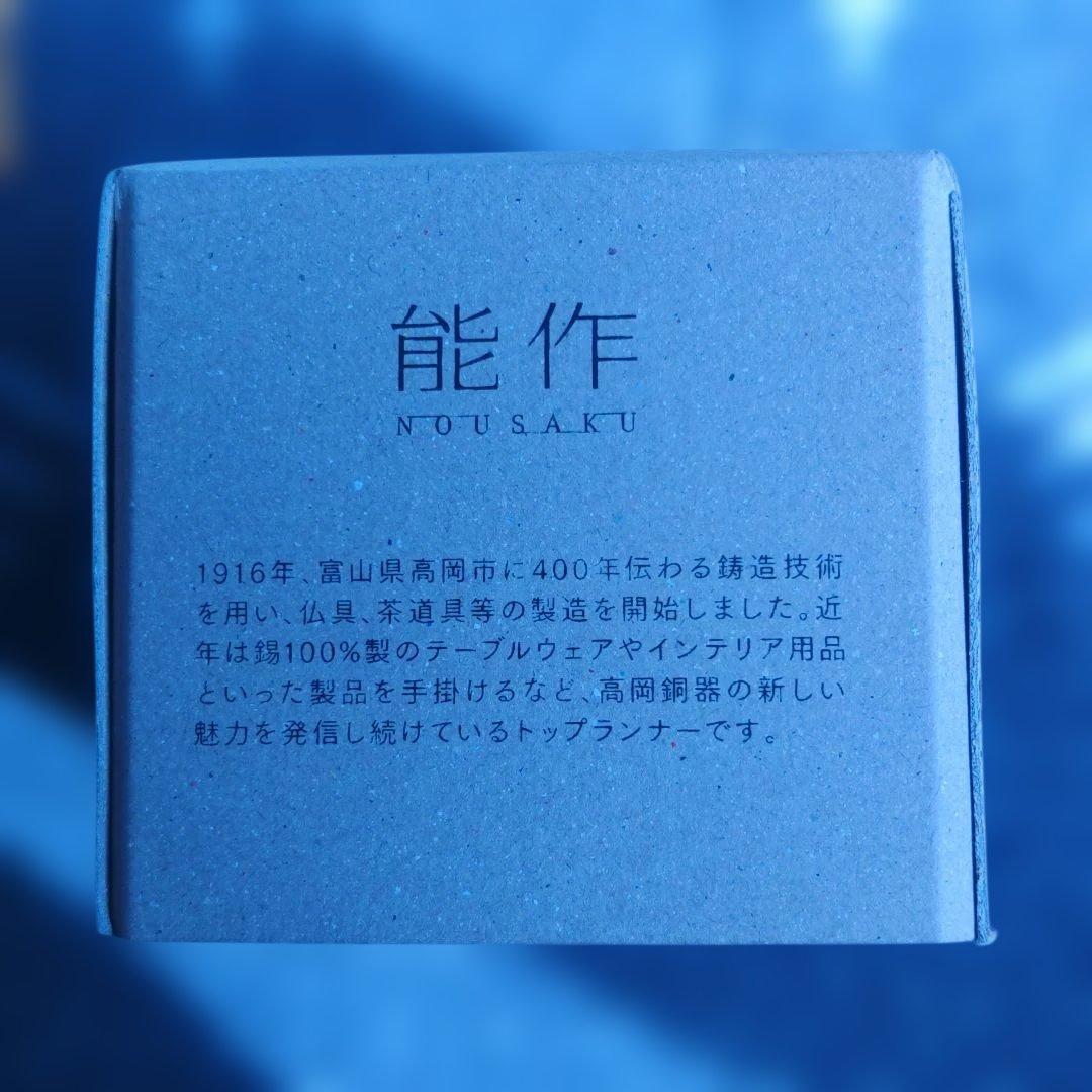 新品・廃盤 The north face GEODOME BELL 風鈴