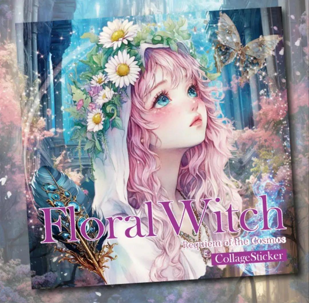まーさー様♡ありがとうございます♡