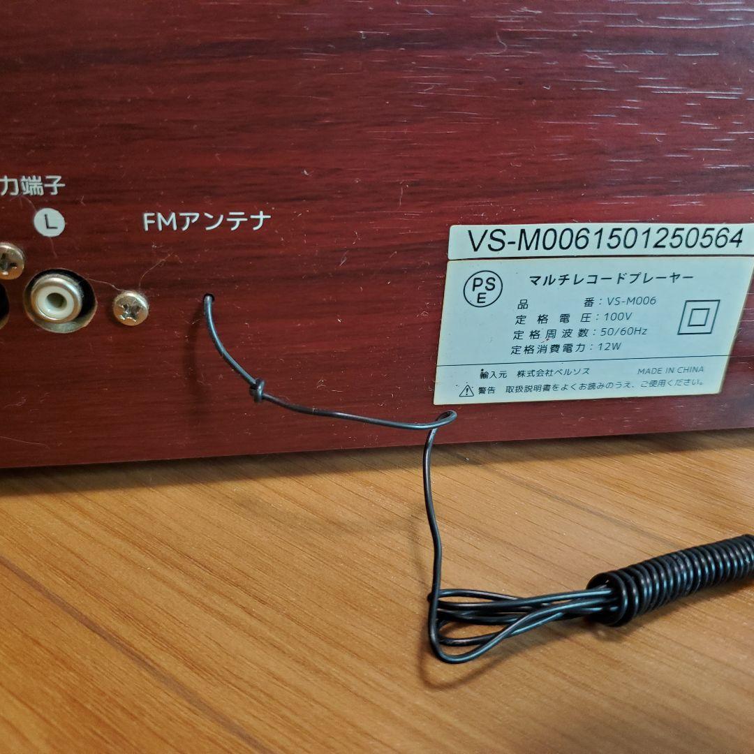 ベルソス VS-M006