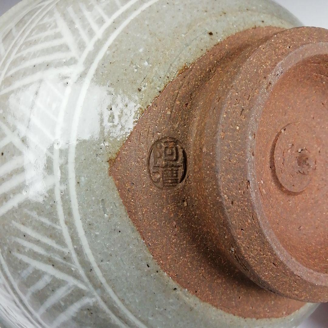 Ｔ９２０　数茶碗　十客『三島　数茶碗』『阿漕窯　翠峯 造』　共箱　茶道具