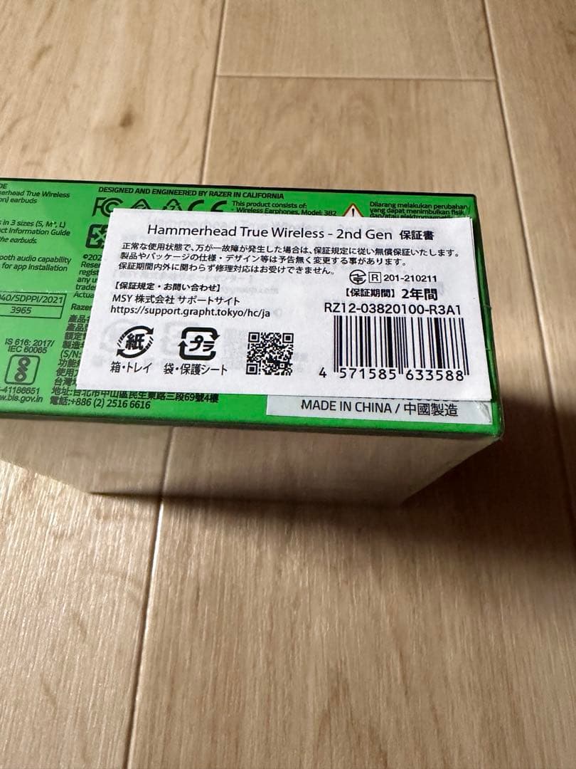 イヤホン #83 RAZER HAMMERHEAD