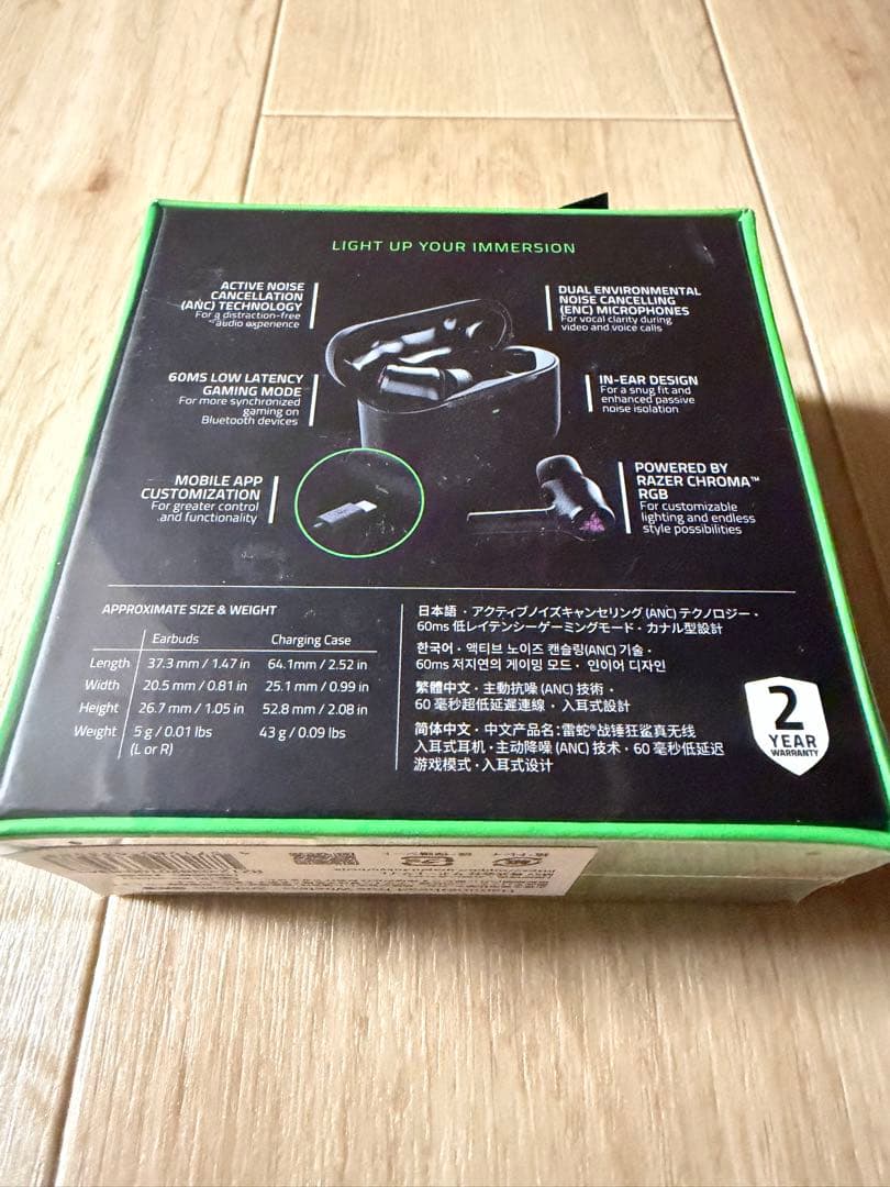 イヤホン #83 RAZER HAMMERHEAD