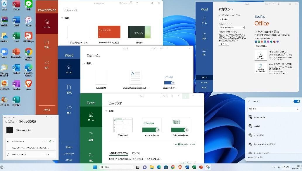 即戦力！第7世代/富士通/20モニターセット・キーボード・マウス・無線Wi-Fi