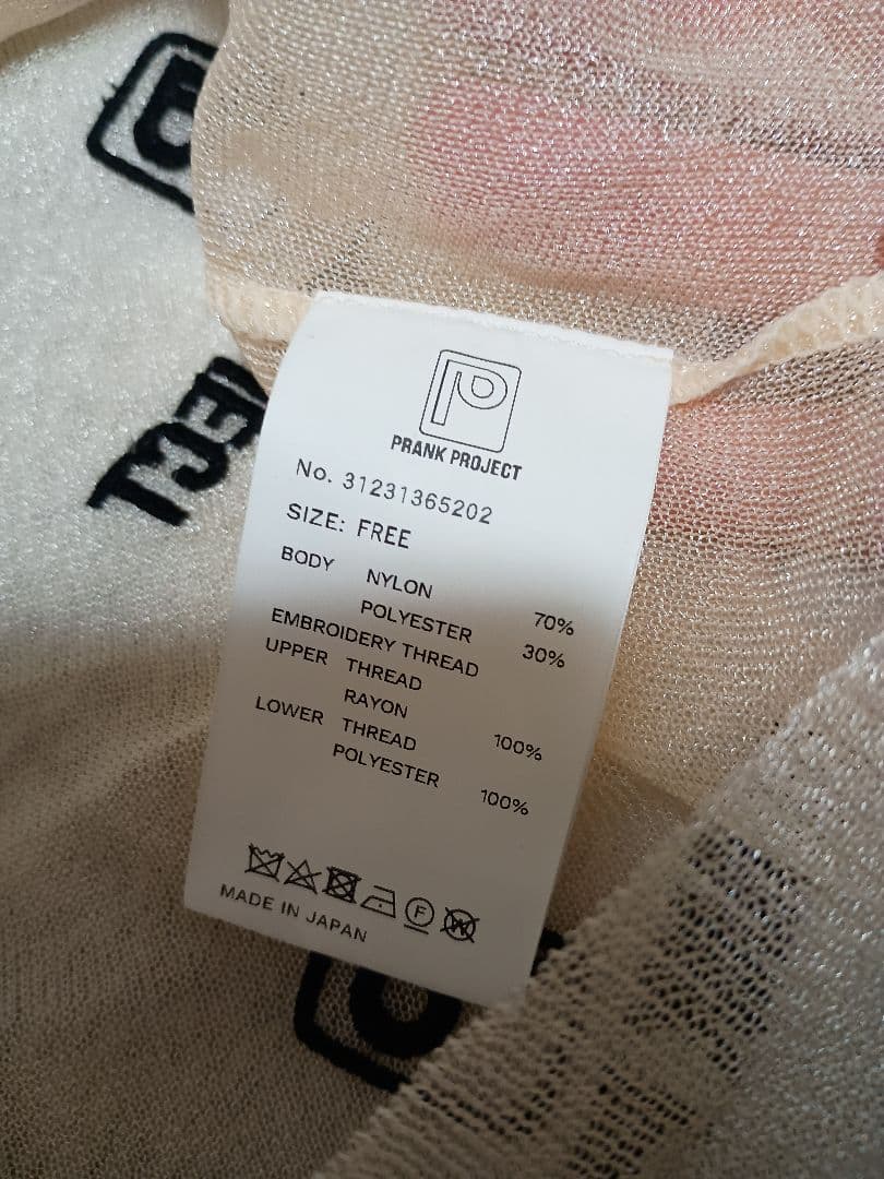 PRANK PROJECT シースルーロゴジャガードニット　ベージュ