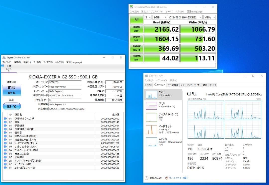 ミニPC DELL OptiPlex 3050 Micro