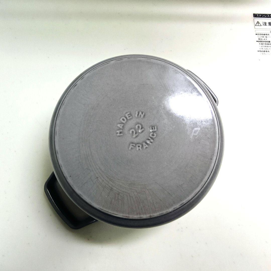 ストウブ　ココット　ラウンド　22センチ　グレー