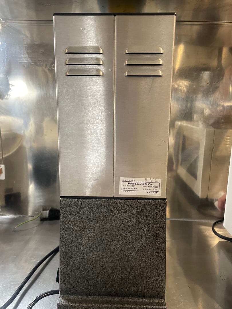 秋*ん様 パコジェット PJ-1