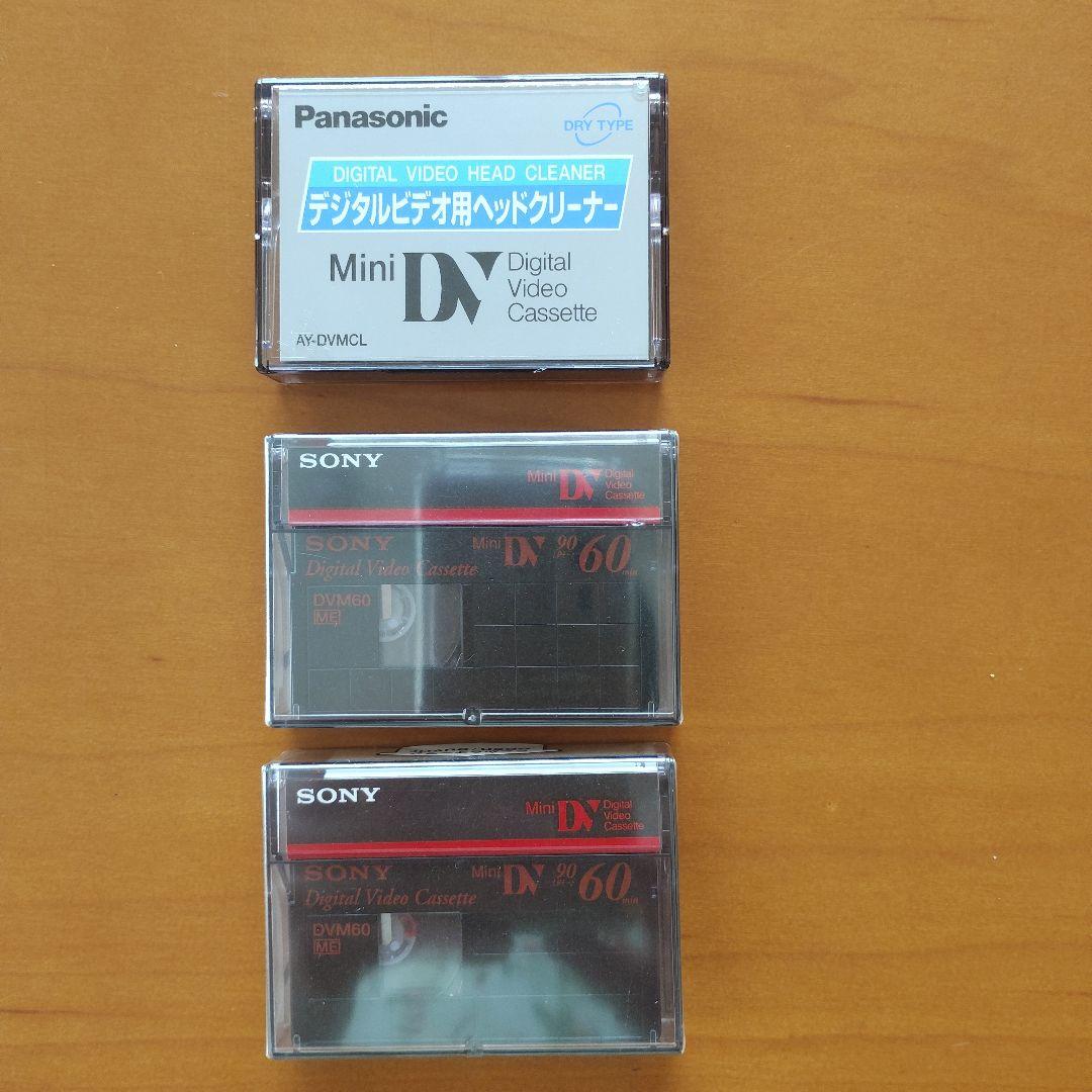 カメラ SONY Digital Handycam DCR-TRV22K(W)