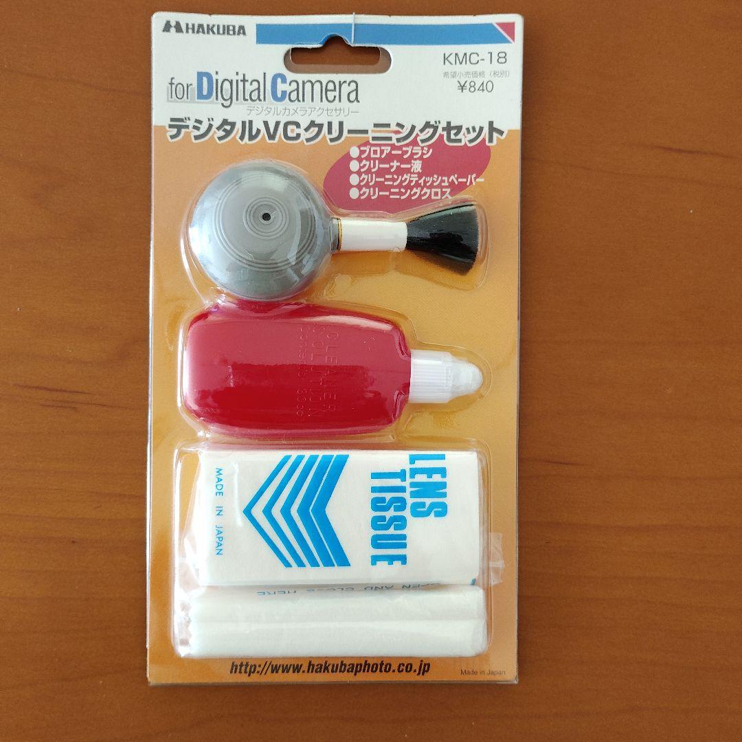 カメラ SONY Digital Handycam DCR-TRV22K(W)