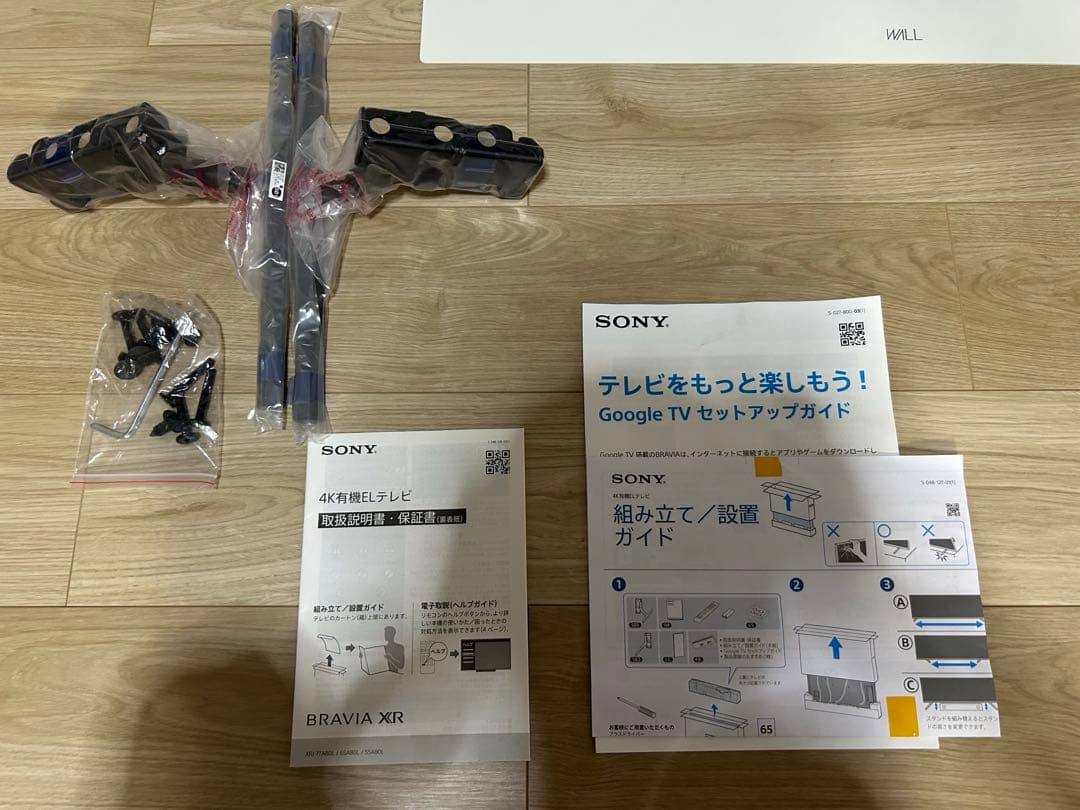 Sony BRAVIA 有機ELテレビ 4K 120hz XRJ-65A80L