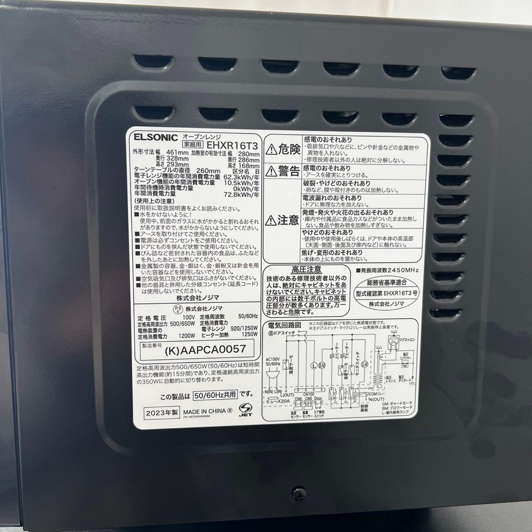 ★125　冷蔵庫　レンジ　一人暮らし　家電セット　黒　小型　安い　設置無料