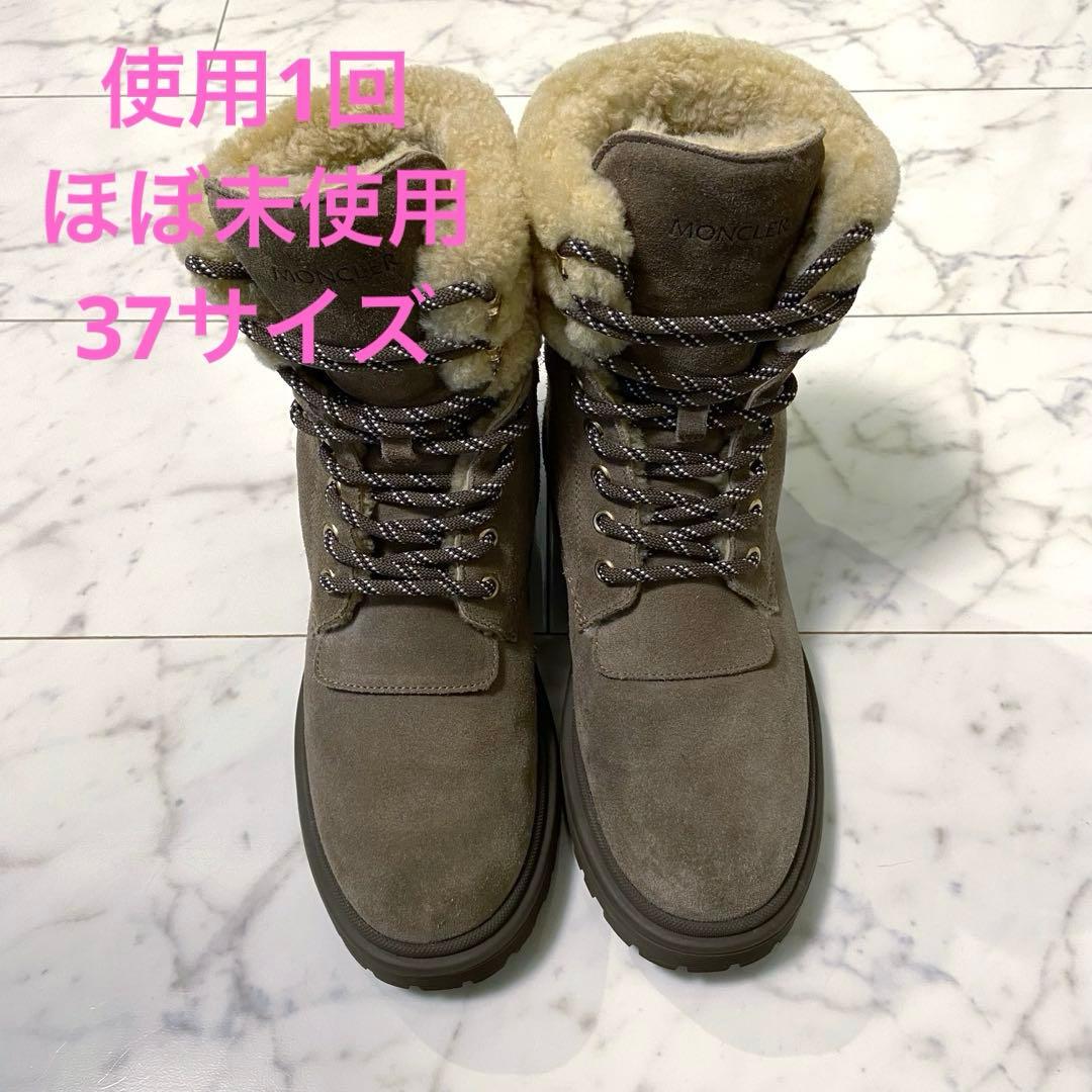 最終値下MONCLER モンクレール ムートンブーツ 37 美品 付属品有