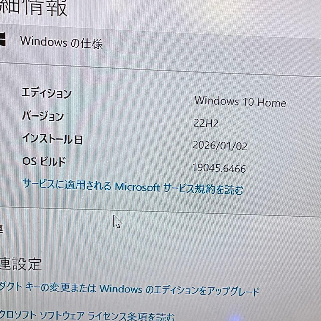 Iiyama デスクトップPC GTX1050 事務作業、軽いゲーミングに