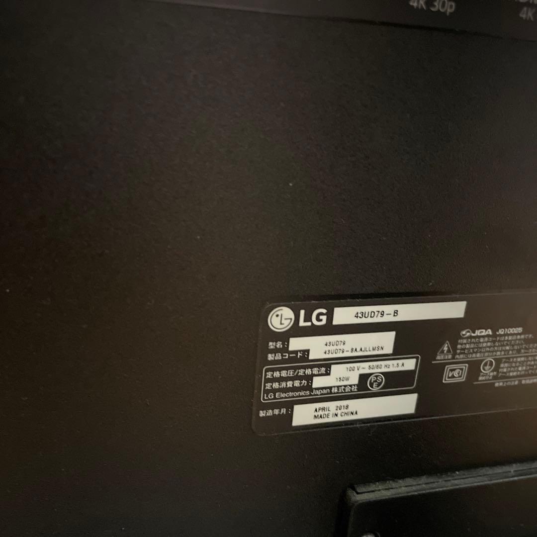 【連休中のみ値下げ】LG モニター ディスプレイ 43UD79-B