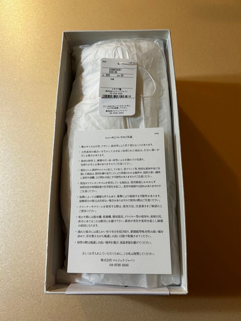 Maison Margiela Tabi バレエシューズ 【サイズ35】