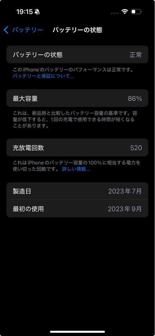 【たぬちん】iPhone 15 Pro ブラックチタニウム 128GB