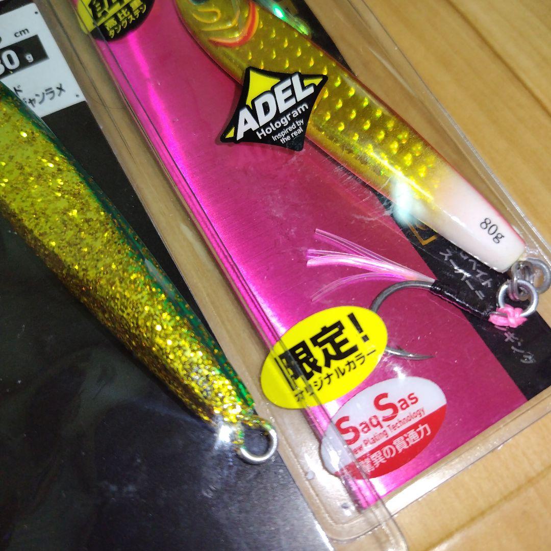 TGベイト 80 限定カラー　金ラメ　ピンク