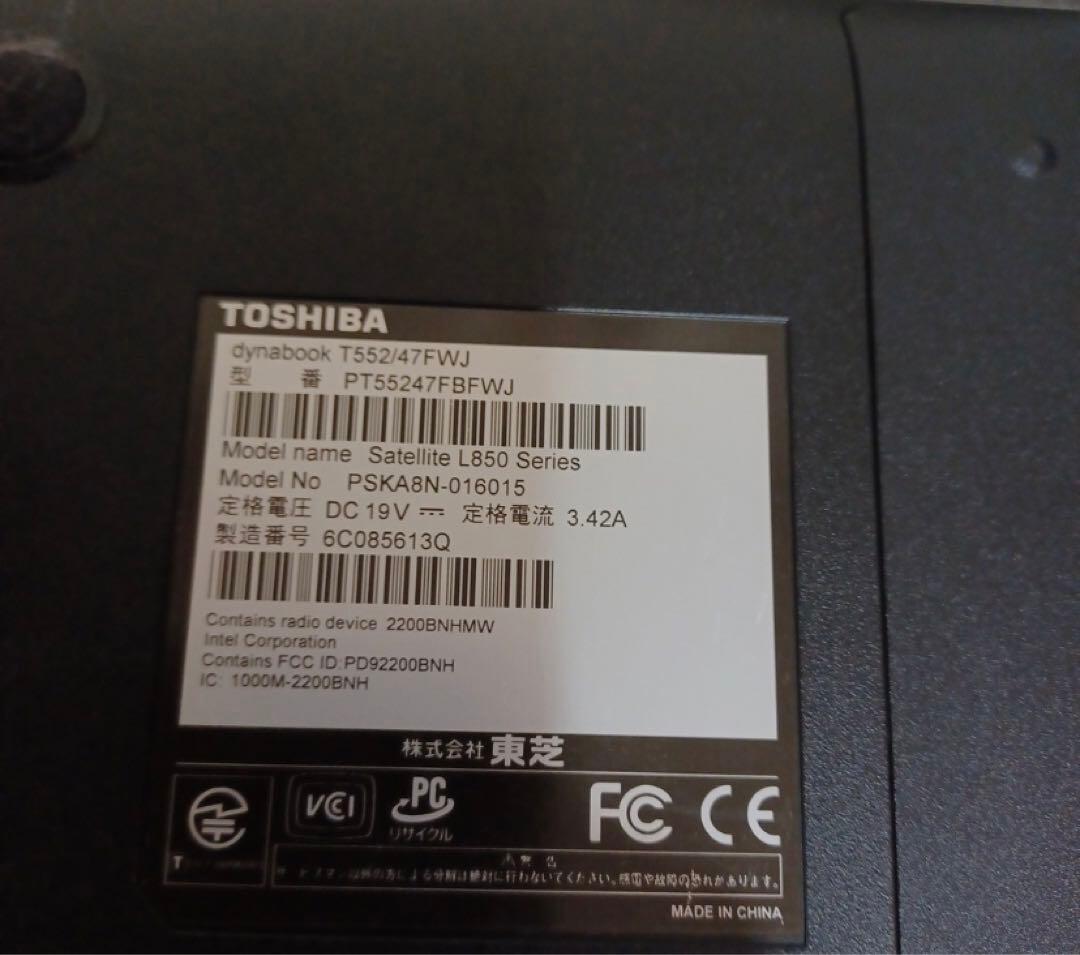 NEC FUJITSU TOSHIBAまとめて4台 訳あり品