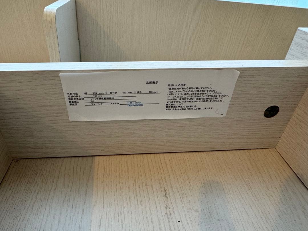 【期間限定値下げ】ニトリ システムベッド ホワイト