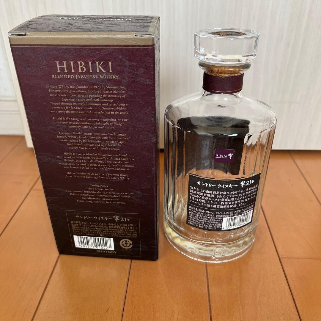 HIBIKI 21 Year Old ウイスキー 750ml 空瓶