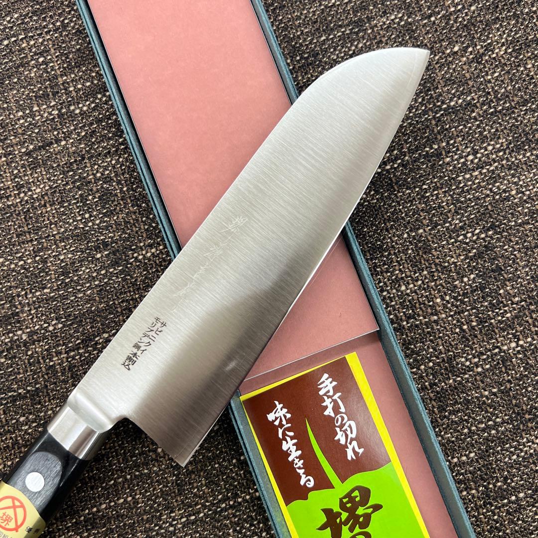 ★新品送料込★堺源吉モリブデン本割込三徳包丁180mm化粧箱入り