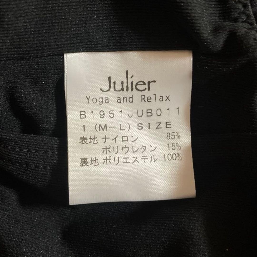 【セットアップ】Julier プレミアムフロースーパーハイレギンス　トップス