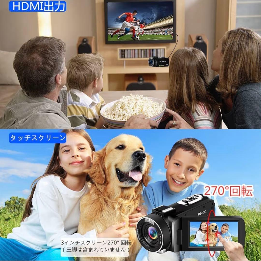 ビデオカメラ 4K YouTubeカメラWIFI機能 5600万画素