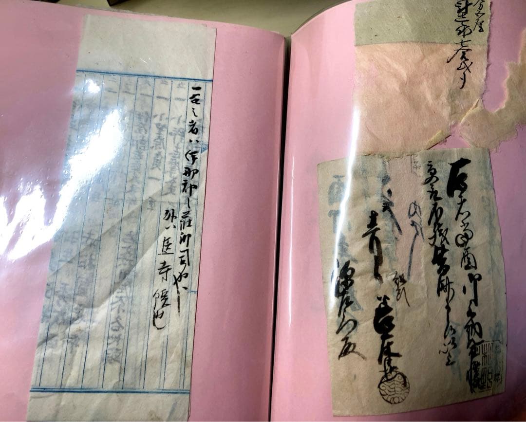 細川藤孝　書状　古文書　まとめ　骨董　アンティーク　手紙　書簡