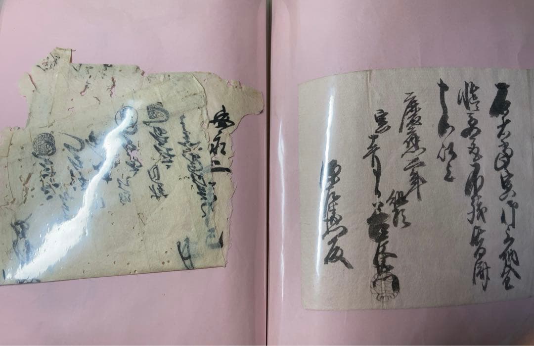 細川藤孝　書状　古文書　まとめ　骨董　アンティーク　手紙　書簡