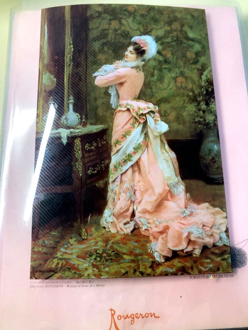 細川藤孝　書状　古文書　まとめ　骨董　アンティーク　手紙　書簡