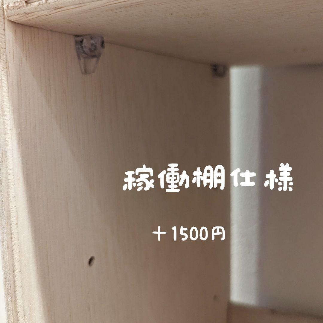 かほ　3/5〜3/14発送お休み様☆絵本棚　木製棚　✨　棚　木製ハンドメイド