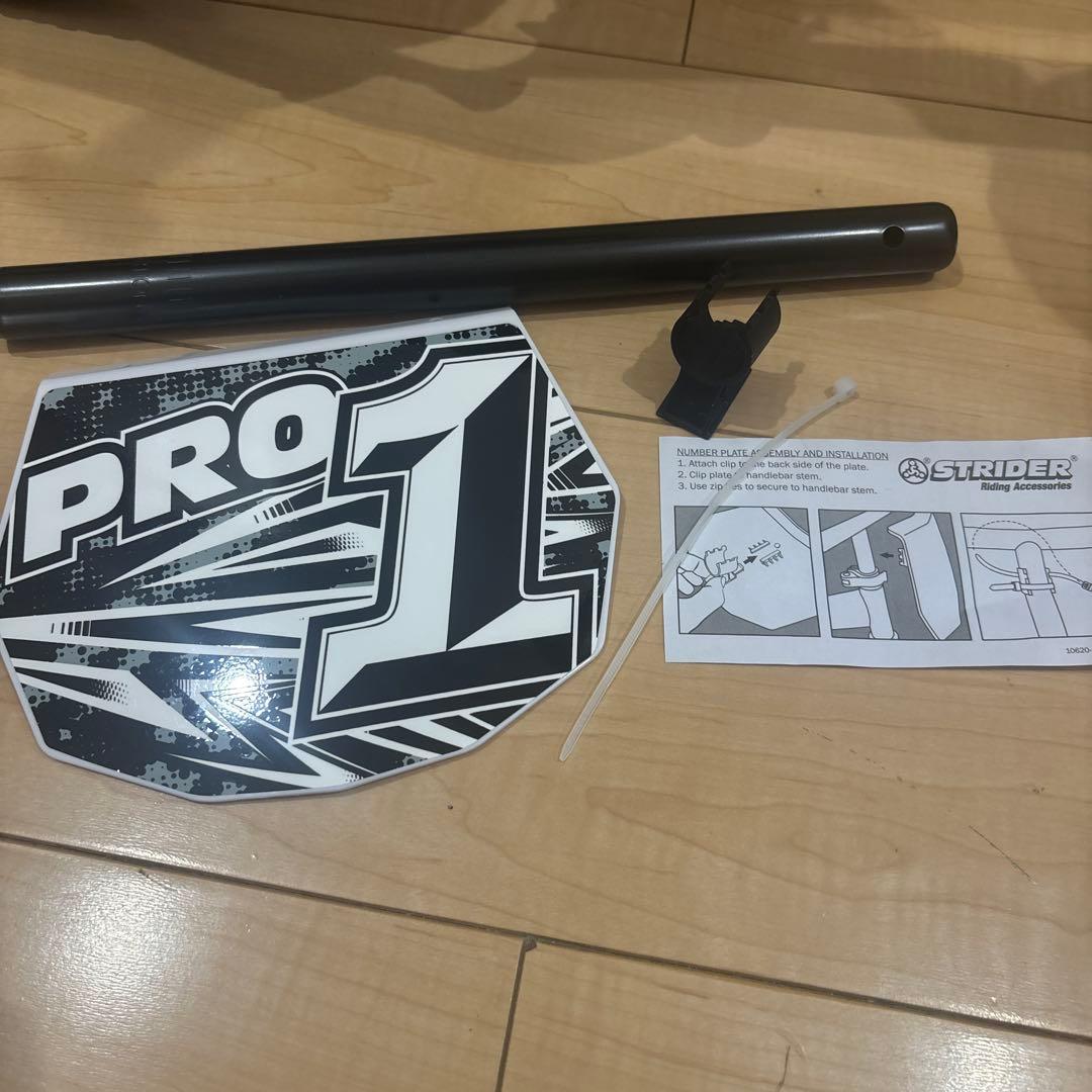 STRIDER PRO メタリックパープル 12インチ