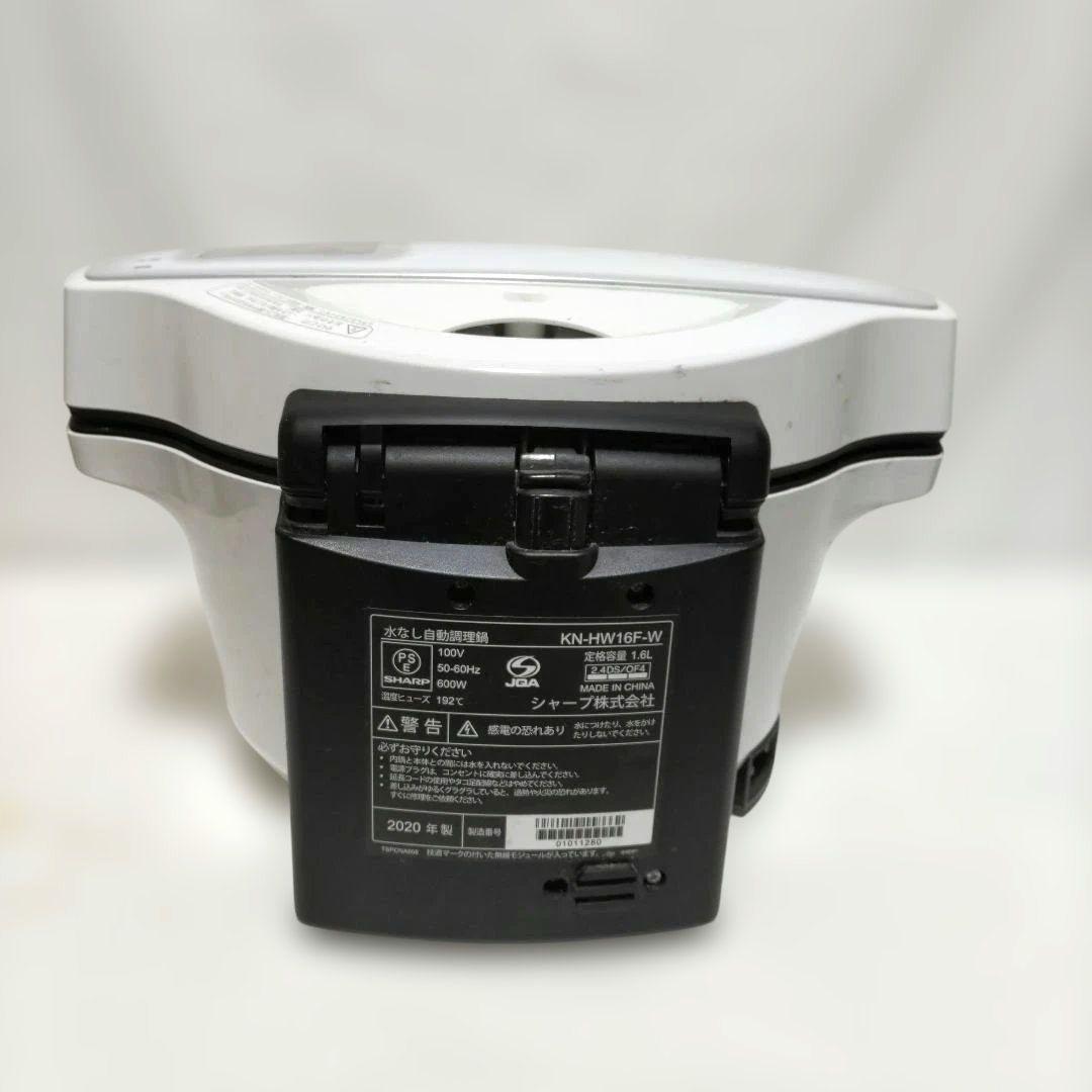 SHARP 水なし自動調理鍋 ヘルシオ　ホットクック KN-HW16F-W