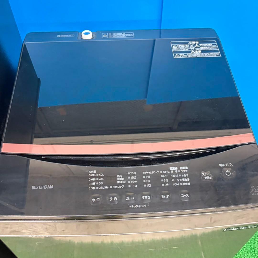 690 ブラックカラー　冷蔵庫　200L弱　洗濯機　小型　一人暮らし　極美品