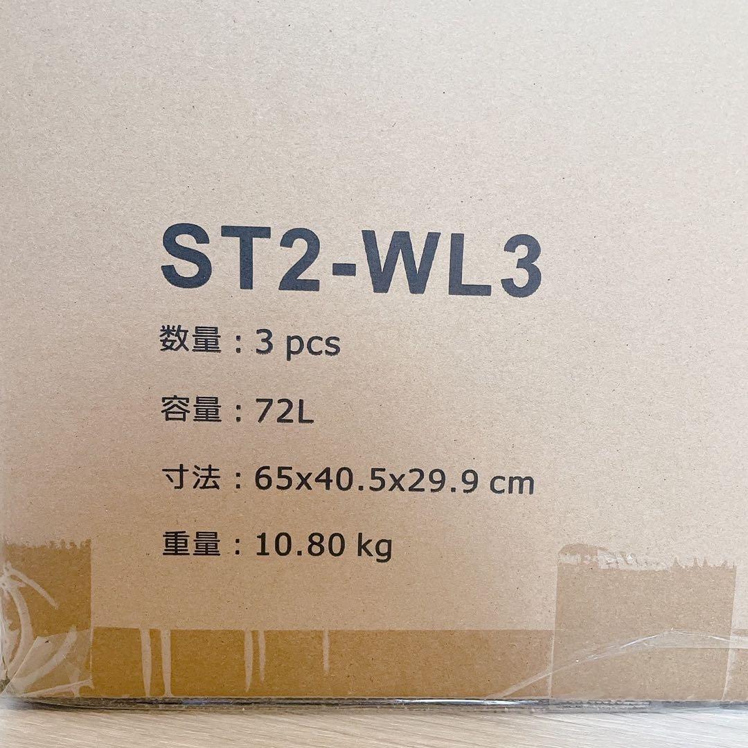 収納ボックス 衣装ケース 収納ケース 折り畳み式 キャスター付 72L 3個