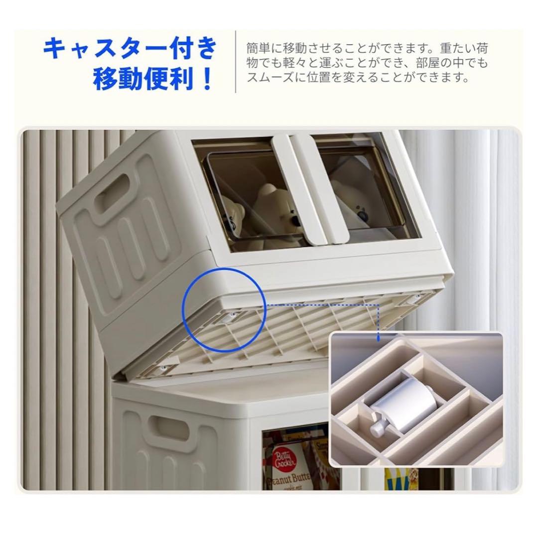 収納ボックス 衣装ケース 収納ケース 折り畳み式 キャスター付 72L 3個